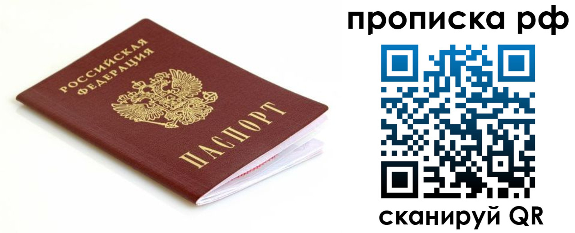 форма 3 в Ленске